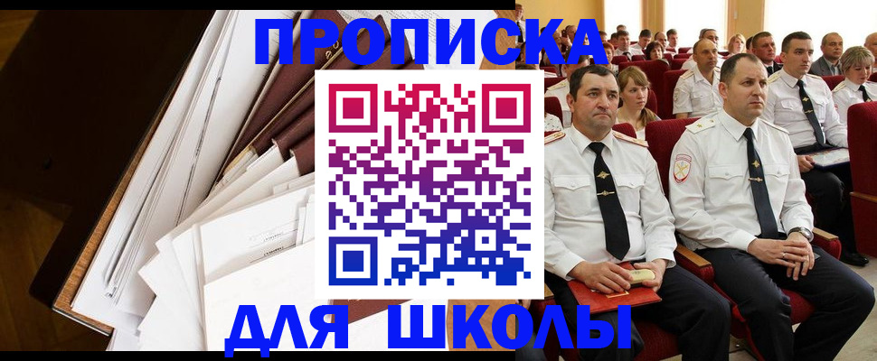временная регистрация законно в Тверской области