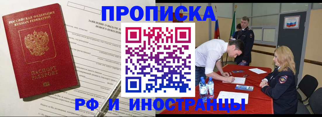 временная регистрация госуслуги в Тверской области