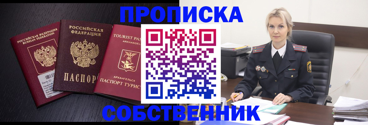 регистрация для дет. сада в Тверской области